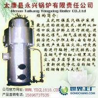高效清洁新选择 半煤气环保锅炉引领绿色动力革命